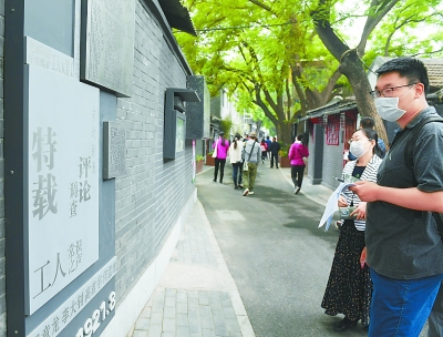 北京全市1530条背街小巷启动精细化整治提升